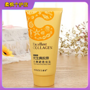 蒽菲骨膠原150ML香體乳保濕滋潤補水潤膚乳持久淡香去雞皮膚男女 150g 默認香型規格