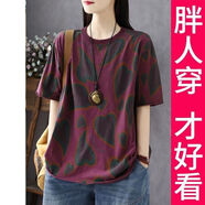 阿究究200斤高檔大碼復(fù)古美式夏短袖T恤女愛心印花寬松慵懶炒色做舊體 紫色 4XL 【建議150-170斤】高品質(zhì)