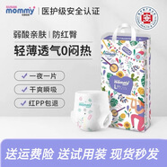蘇珊媽咪蘇珊媽咪紙尿褲拉拉褲尿布濕薄款透氣嬰兒 正品 1包 S紙尿褲 | 粘的72片