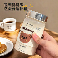 沃德百惠（WORTHBUY）牛奶杯帶刻度透明早餐杯家用可微波加熱豆漿杯耐高溫便攜玻璃水杯 玻璃杯+杯套+防滑墊 300ml 2只