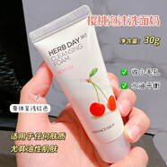 菲詩(shī)小鋪（THE FACE SHOP）每日草本泡沫潔面膏30g 洗面奶小樣櫻桃/蘆薈/檸檬清爽 櫻桃30g (25年11月到期)