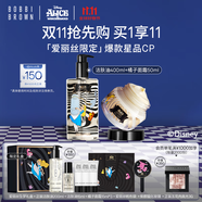 芭比波朗（Bobbi Brown）迪士尼愛麗絲限定潔膚油400ml+橘子面霜50ml生日禮物