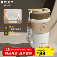 物生物（RELEA）保溫杯女士手持咖啡杯高顏值大容量水杯吸管杯學(xué)生杯子生日禮物
