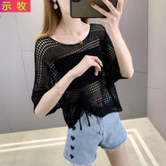 示牧韓版鏤空上衣針織衫女夏季新款短袖罩衫時(shí)尚抽繩套頭衫女 黑色 均碼 短袖鏤空網(wǎng)衫均碼建議90-140斤