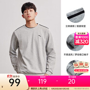 安踏（ANTA）百搭衛(wèi)衣男女加絨保暖情侶針織小logo戶外運動休閑打底衫套頭衫 【經(jīng)典小logo】灰2537707-2 XL