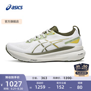 亞瑟士ASICS跑步鞋男鞋穩(wěn)定運動鞋透氣支撐耐磨跑鞋 GEL-KAYANO 31 灰色/煙綠色 39
