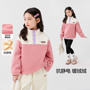 左西女童加絨加厚衛(wèi)衣秋冬款兒童搖粒絨2025新款女孩上衣長(zhǎng)袖抓絨衣潮 粉色 130 cm
