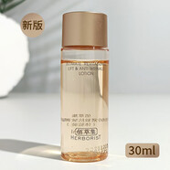 佰草集（HERBORIST）御齡緊致抗皺水乳套裝護膚品保濕修護煥亮淡紋精華女禮物專(zhuān)柜同款 御齡精華水小樣30ml裸瓶