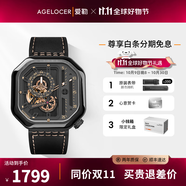 愛(ài)勒  AGELOCER原創(chuàng  )賽車(chē)表時(shí)尚男士鏤空機械手表高端國表大表盤(pán)送男友生日禮物 賽車(chē)表5803J3-黑金