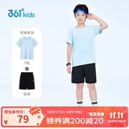 361°童裝 兒童運動套裝夏男女3-14歲輕爽速干套裝 藍160