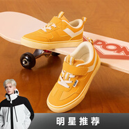 PONY【明星推薦】男童女童滑板鞋防滑耐磨舒適復古休閑舒適運動(dòng)鞋 251K1SK01EY 土黃色/白色 37 適合腳長(cháng)約233~235mm