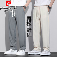 皮爾卡丹（pierre cardin）休閑褲男春夏季薄款褲子男寬松直筒褲男士華夫格闊腿褲運(yùn)動(dòng)男長(zhǎng)褲 【春夏款】中灰色+淺卡其色【斷碼清倉(cāng)】 2XL （145-160斤）