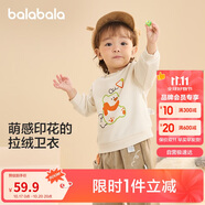 巴拉巴拉寶寶衛(wèi)衣童裝嬰兒打底衫女童秋冬2024男童上衣可愛潮208424121209