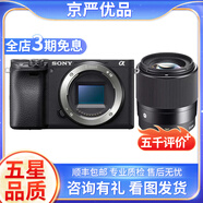 索尼 /Sony A6000 A6300 A6400 A6500 ZVE10 二手入門(mén)微單數碼相機 索尼A6400+適馬30 1.4套機（顏色隨機） 99新