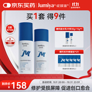 綻媄婭醫(yī)用皮膚屏障修護(hù)敷料水乳套裝醫(yī)美修復(fù)舒緩保濕套裝100g+80g