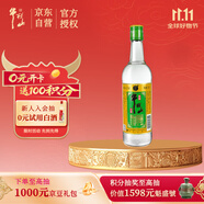 牛欄山 金標(biāo)陳釀 濃香型 白酒 42.3度 500ml 單瓶裝 固態(tài)純糧發(fā)酵白酒