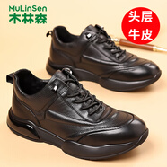 木林森（MULINSEN）男鞋夏季新款男士運(yùn)動(dòng)休閑鞋頭層牛皮軟底黑色商務(wù)皮鞋男跑步鞋子 黑色 44 皮鞋碼