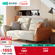 林氏家居科技布藝沙發(fā)客廳小戶(hù)型歐式沙發(fā)輕奢風(fēng)三人沙發(fā)現代簡(jiǎn)約家具S098 【甜玉米】1.87m