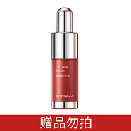 藍(lán)玲妃（BLULEPHE）店鋪禮贈(zèng): 唇蜜中樣