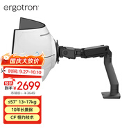 愛(ài)格升HX-VHD重型G9顯示器支架57英寸超大屏電腦支架顯示器支架臂旋轉電腦架臺式機底座增高架45-693-224
