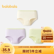 巴拉巴拉女童內(nèi)褲棉平角兒童三角短褲寶寶萌不夾PP親膚三條裝208924170025