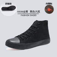 F00RAABO2025春季新款高幫帆布鞋男韓版百搭休閑潮鞋學(xué)生布鞋高邦潮流板鞋 高幫全黑 39