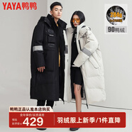 鴨鴨（YAYA）情侶款冬裝羽絨服女中長款韓版加厚保暖外套派克服工裝NRB 黑色 3XL