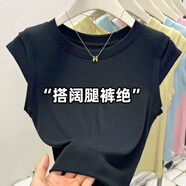 慕伊銘（MUYIMING）夏季新款圓領(lǐng)飛飛袖藍色短袖T恤女設計感小眾修身無(wú)袖短款上衣潮 黑色 【%95純棉】 M 95-105斤