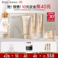 袋鼠媽媽準孕婦護膚品補水保濕潔面水乳面霜面膜護膚專用升級版送媽媽套裝