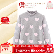 多妙屋女童紅色毛衣兒童針織線衣秋冬新款大童洋氣女孩純棉加絨打底衫童 【加絨花邊領(lǐng)】 灰色66147 110cm 參考身高105-115