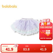 巴拉巴拉童裝兒童裙子寶寶半身裙女童短裙洋氣紅色網(wǎng)紗蓬蓬裙 芋泥奶凍-00377 110cm