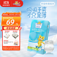 泰迪熊（Teddy Bear）紙尿褲呼吸特薄超薄干爽透氣嬰兒尿不濕尿褲 紙尿褲L60片 推薦16~24斤