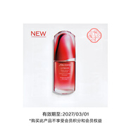 資生堂（SHISEIDO）紅腰子面部精華1.5ml 【活動專用正價(jià)勿拍】