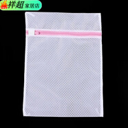 加厚包邊粗細網(wǎng)洗衣袋洗護套裝內衣文胸清洗網(wǎng)袋洗衣機家用護洗袋 特厚雪花網(wǎng)更好的粗細結合新型網(wǎng) 2特大+2大+文胸