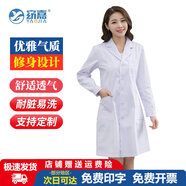 窈嘉 長(zhǎng)袖白大褂 學(xué)生實(shí)驗(yàn)服男女醫(yī)師衛(wèi)生美容服化學(xué)試驗(yàn)白大褂工作服 女式-修身紐扣袖口 M (165)
