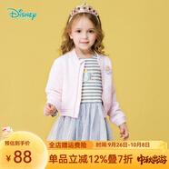 迪士尼寶寶（Disney Baby）迪士尼童裝女童外套春季連體衣裙套裝寶寶網(wǎng)紗羅紋領(lǐng)休閑2件套 粉白 90cm