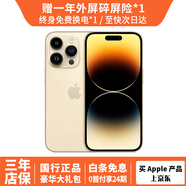 Apple iPhone 14 ProMax【24期免息】蘋(píng)果14promax 國行5G蘋(píng)果二手手機 金色 99新【3期免息+大禮包+三年保修】128G