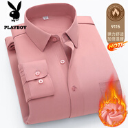 花花公子（PLAYBOY）冬季新款男士保暖加絨加厚長(cháng)袖襯衫中年休閑商務(wù)純色加絨襯衣 粉紅色 BN-9115 40 【125-135斤】