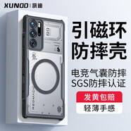 訊迪（Xundd）適用紅魔9spro/9spro+手機殼磁吸保護殼努比亞9pro/9pro+防摔游戲電競殼鏡頭全包式散熱透明保護套
