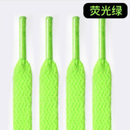 適配Zoom Kobe 4 5 6 7 8 9 科比10 ZK5曼巴籃球鞋鞋帶不掉色起球 熒光綠【買(mǎi)一送一】 140cm