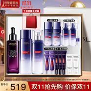 歐萊雅 套裝護(hù)膚品女士玻尿酸淡紋玻色因水乳化妝品抗皺補(bǔ)水保濕送媽媽 玻尿酸全明星套裝