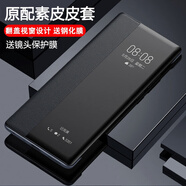 適用榮耀Magic7手機殼榮耀Magic7PRO翻蓋式智能殼防摔手機保護殼套 【酷睿黑】送全屏高清保護膜+鏡頭膜 榮耀Magic7