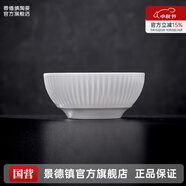 景德鎮(zhèn)官方陶瓷簡(jiǎn)約吃飯碗高溫白瓷家用盤湯碗瓷器新結(jié)婚喬遷搬家禮物 【經(jīng)典純白】月白-4.5英寸素霜碗*3