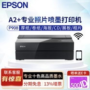 愛普生（EPSON） P708、P908專業(yè)A3+/A2大幅面照片打印機 設(shè)計院影樓照相館專用10色高精度彩色打印機 支持無線 P908（A2 幅面） 愛普生大幅面照片打印機