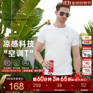 Raidy Boer/雷迪波爾【空調(diào)T】夏季男裝刺繡棉混紡短袖T恤7120 白色 170/48/M