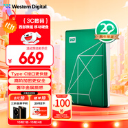 西部數(shù)據(jù)（WD）移動硬盤2TB type-c My Passport Ultra 2.5英寸 機械硬盤 金屬設(shè)計兼容Mac 【20周年限定版】