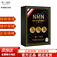 芮一ray泰國面膜35g（保濕補水修復(fù)痘印收縮毛孔金銀嬰兒蠶絲面膜套) 芮一三效抗皺面膜（新款）