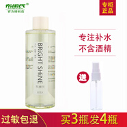 布闌氏布闌氏小黃瓜水500ml補(bǔ)水保濕水VC絲瓜水爽膚水控油泡面膜 絲瓜水*1瓶拍3發(fā)4 限期到26年3月 500ml