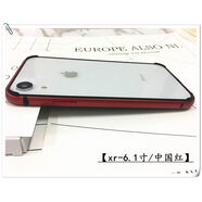 之宋適用蘋(píng)果6s手機殼7plus金屬硅膠邊框X防摔保護套8黑XR紅11pro XR-6點(diǎn)1寸中國紅