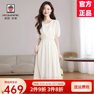 AEMAPE米白色真絲連衣裙女2025夏季新款今年流行減齡輕奢氣質(zhì)桑蠶絲裙子 米白色 XL 建議125-145斤